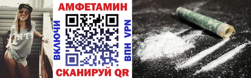 цены наркотик Сусуман Amphetamine Premium