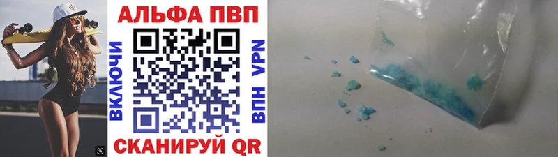 А ПВП Соль  продажа наркотиков  Сусуман 