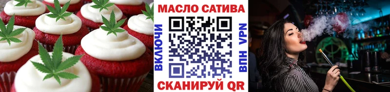 дарнет шоп  Сусуман  Еда ТГК марихуана 