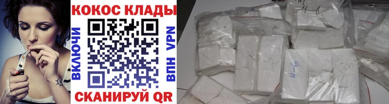 Cocaine Колумбийский  Сусуман 
