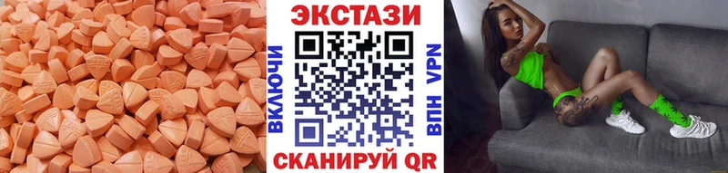 купить наркоту Сусуман Ecstasy 300 mg