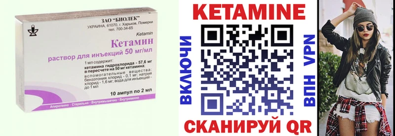 КЕТАМИН VHQ  купить   Сусуман 