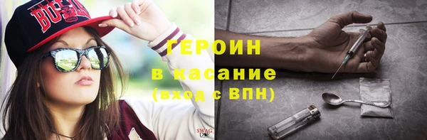 шишки Карпинск