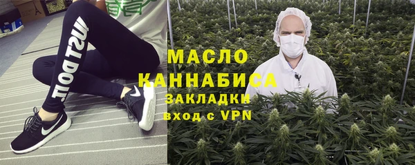 гашишное масло Козельск
