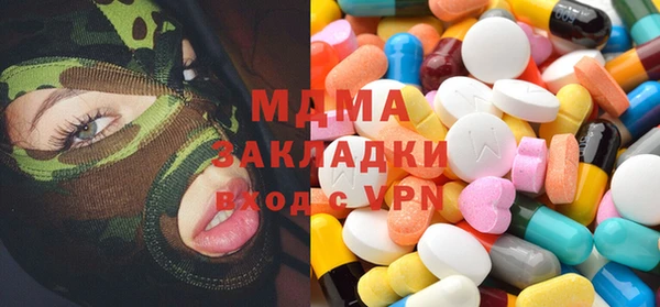экстази Костерёво