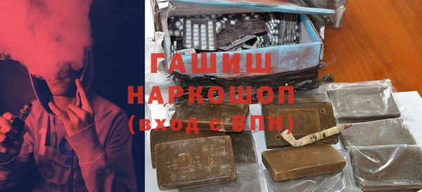 гашишное масло Козельск