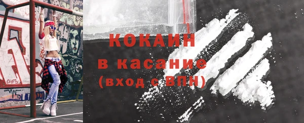 экстази Костерёво