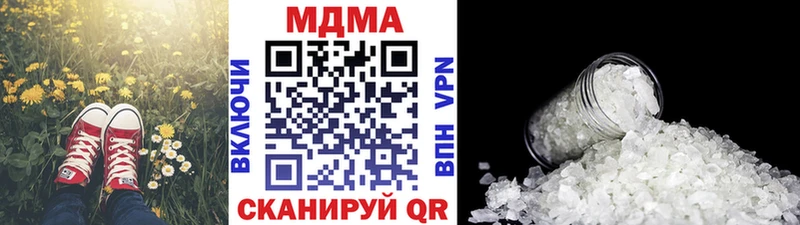 MDMA кристаллы  Сусуман 